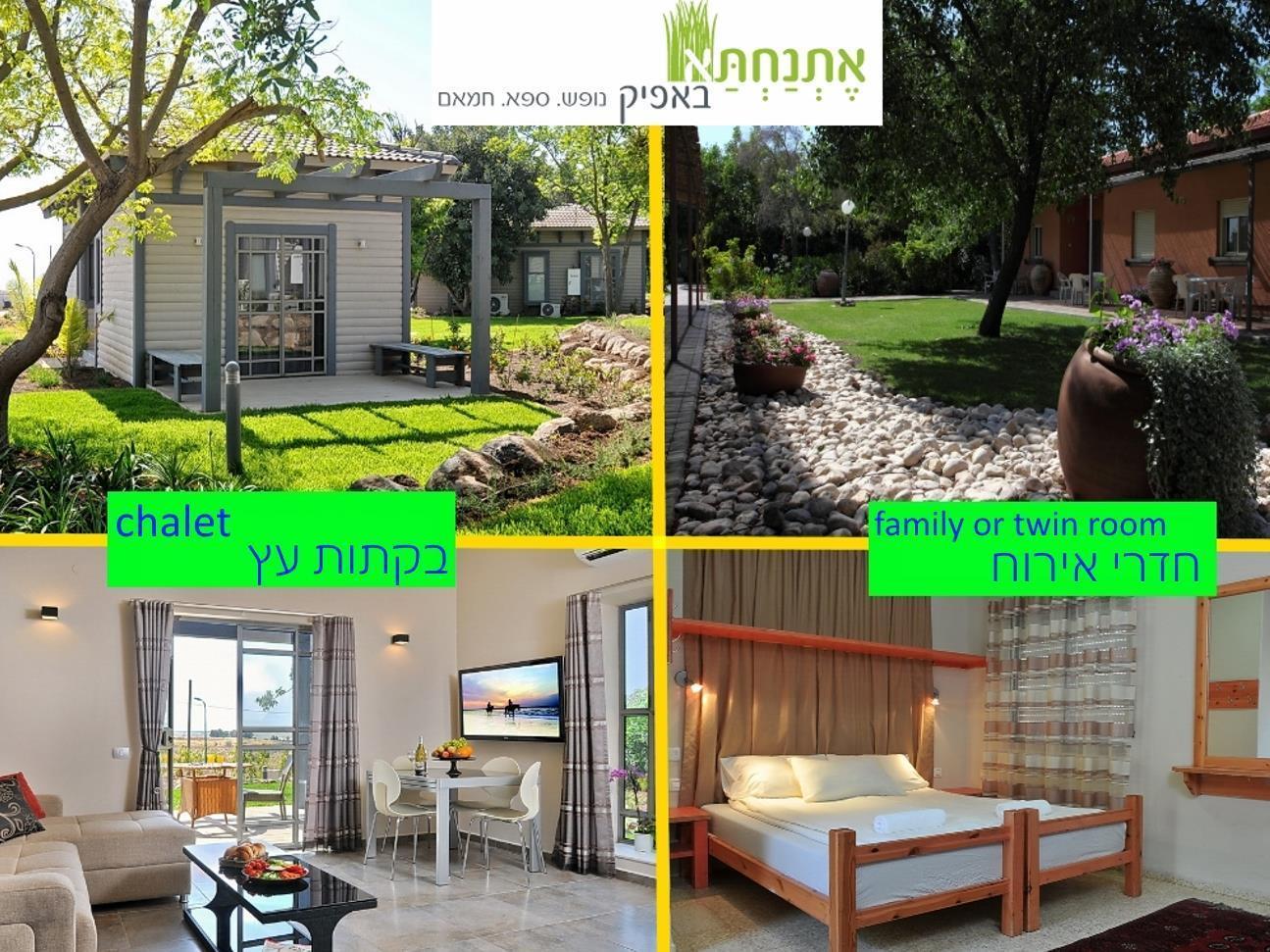 Etnachta Kibbutz Afik Villa Екстериор снимка